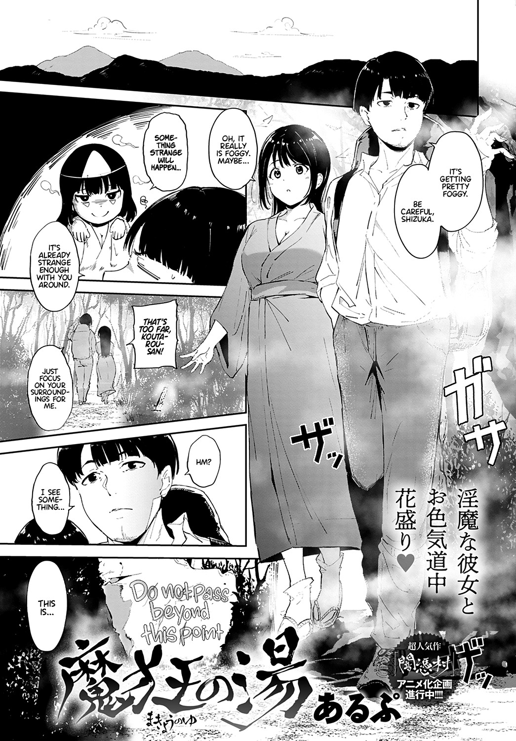 Hentai Manga Comic-Demon Maddening Spring-Read-2